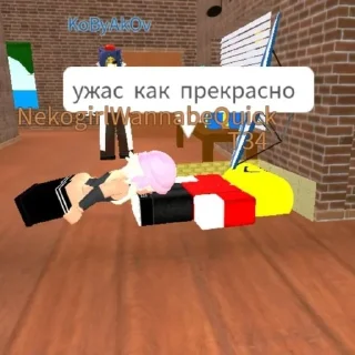 Sticker from Я ЛЮБЛЮ ТЕБЯ ТЫ ПРОСТО ЗНАЙ