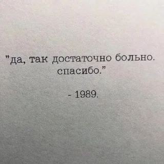 Sticker from я просто тебя люблю