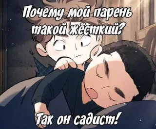 🌟 emoji Дерзай! Telegram sticker 7 of 78