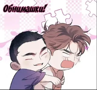 🌟 emoji Дерзай! Telegram sticker 15 of 78