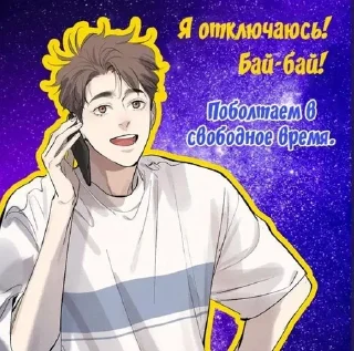 🌟 emoji Дерзай! Telegram sticker 20 of 78