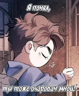 🌟 emoji Дерзай! Telegram sticker 8 of 78