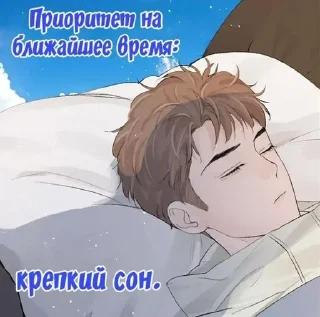🌟 emoji Дерзай! Telegram sticker 5 of 78