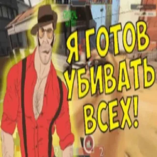 😁 emoji Превьюшки из тфки @mgetf2 Telegram sticker 3 of 57