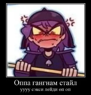 Sticker from мемы