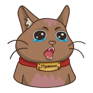 🥲 emoji Пряник тульский Telegram sticker 15 of 37