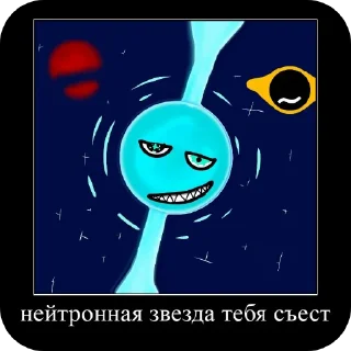 🙂 emoji Опять братья народов🙃 Telegram sticker 20 of 58