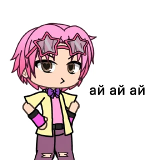 😠 emoji ромашка Telegram sticker 16 of 48