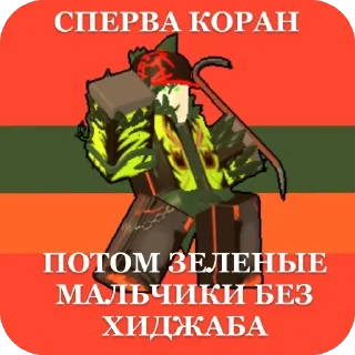 😀 emoji Хз хуета какая то Telegram sticker 13 of 19