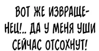 🌟 emoji Какая то хуета Telegram sticker 15 of 40