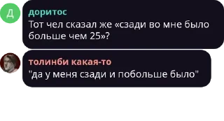 🤦 emoji хуета какая то Telegram sticker 22 of 35
