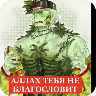 😀 emoji Хз хуета какая то Telegram sticker 11 of 19