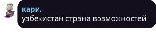 ☠ emoji хуета какая то Telegram sticker 16 of 35
