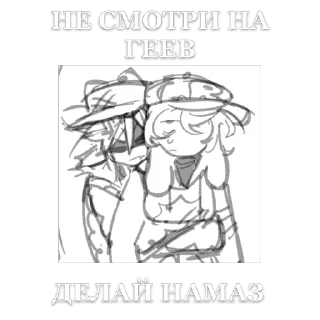 😀 emoji Хз хуета какая то Telegram sticker 5 of 19