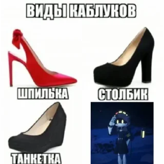 Sticker from Мюрдер от шефа
