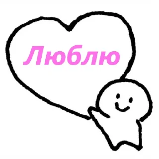💖 emoji Для важливих ситуацій Telegram sticker 6 of 73