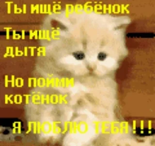 💗 emoji сониэриксон ненавидит людей Telegram sticker 17 of 120