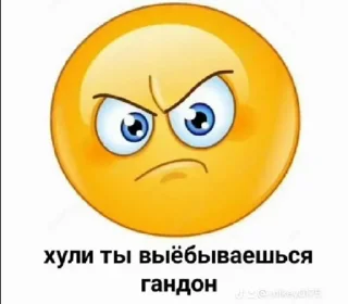 Sticker from Пиздец 😰