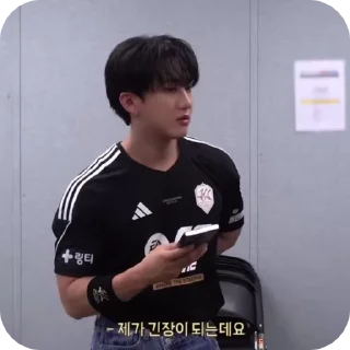😐 emoji @helpfromt_elis // CHAN BIN // Telegram sticker 22 of 50