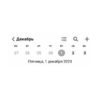 🌟 emoji @pngshi Декабрь Telegram sticker 13 of 43