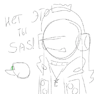 😄 emoji Ахуеть/// Telegram sticker 16 of 28