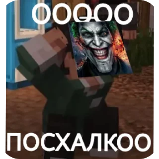 🖼 emoji Ахуеть Telegram sticker 5 of 118
