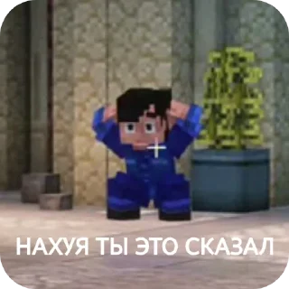 🧸 emoji Ахуеть Telegram sticker 17 of 118