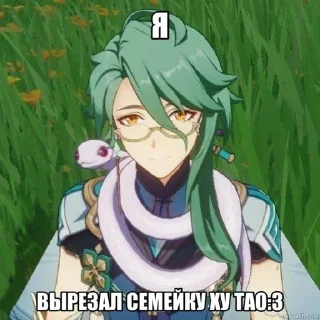 😎 emoji хулиганим?👿 Telegram sticker 5 of 21