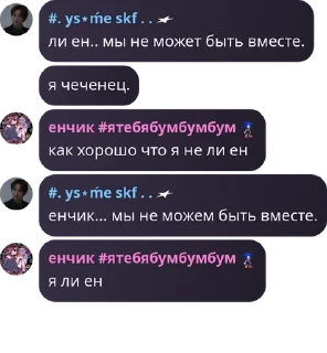 Sticker from я крут