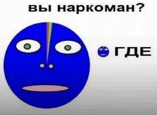 Sticker from Meme