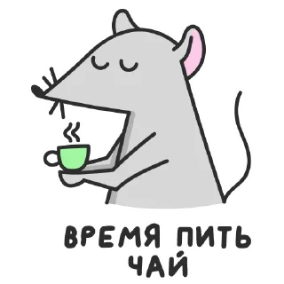 😌 emoji Мистер Мышь @aanroo Telegram sticker 18 of 31