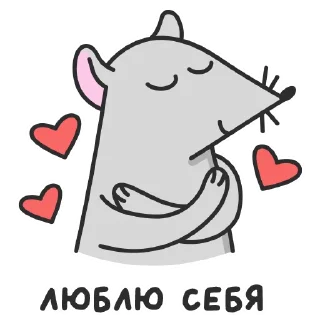 🥰 emoji Мистер Мышь @aanroo Telegram sticker 9 of 31