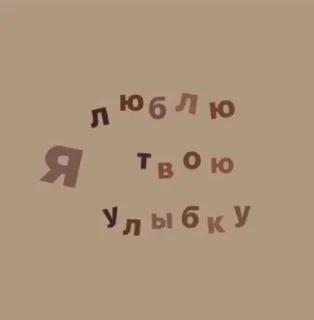 ❤️ emoji Ты прекрасный человечек🥺 Telegram sticker 13 of 96