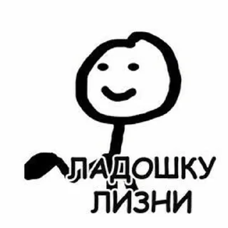 😛 emoji Хуй Telegram sticker 22 of 120