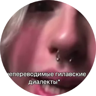 🌟 emoji Софушка-кнопушка Telegram sticker 22 of 86