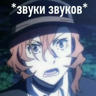 🍷 emoji Nakahara Chūya Telegram sticker 8 of 30
