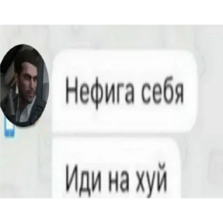 😡 emoji макароны Telegram sticker 12 of 32