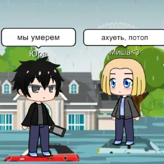 💀 emoji Миша ахуевает Telegram sticker 13 of 99
