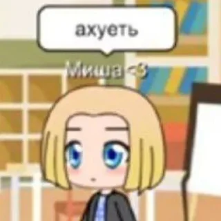 😨 emoji Миша ахуевает Telegram sticker 7 of 99