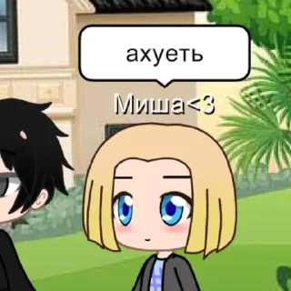 😰 emoji Миша ахуевает Telegram sticker 8 of 99
