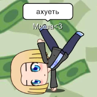 😱 emoji Миша ахуевает Telegram sticker 6 of 99