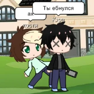 🔞 emoji Миша ахуевает Telegram sticker 17 of 99