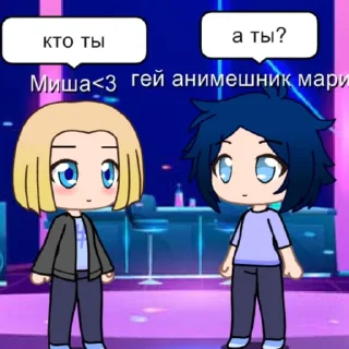 🤐 emoji Миша ахуевает Telegram sticker 15 of 99