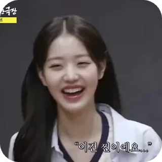 Sticker from ★«Wonyoung»★