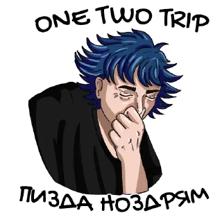 🤧 emoji One Two Trip! Telegram sticker 10 of 16