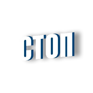 🛑 emoji One Two Trip! Telegram sticker 15 of 16