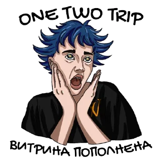 🤩 emoji One Two Trip! Telegram sticker 7 of 16