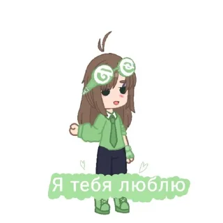 ❤ emoji Mira_Flus Telegram sticker 13 of 21