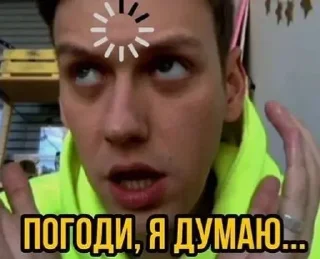 🌟 emoji хрен Telegram sticker 24 of 97