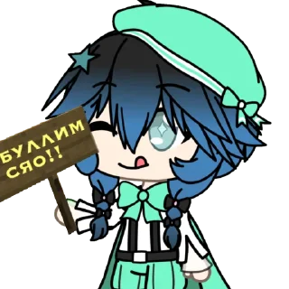 ☺️ emoji супер-пупер флуд!! Telegram sticker 10 of 43